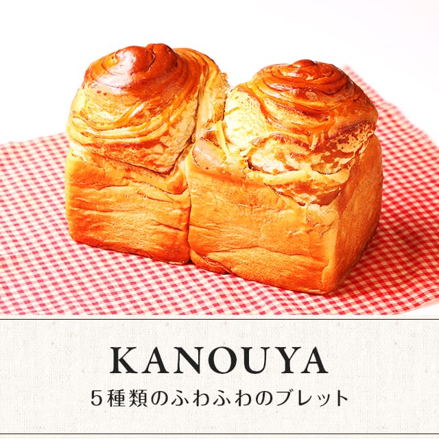 KANOUYA